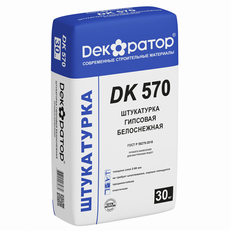DK 570