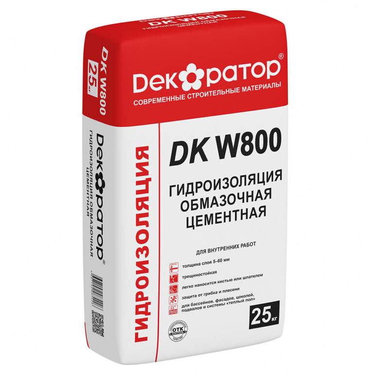 DK W800