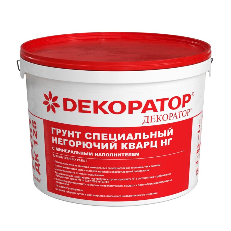ГРУНТОВКА ДК 125 Грунт специальный негорючий кварц НГ с минеральным наполнителем